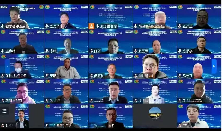 國(guó)際先進(jìn)！海目星關(guān)鍵技術(shù)順利通過(guò)科技成果鑒定